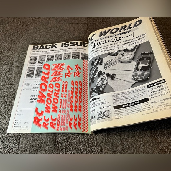 Vintage RC World Hobby Magazine Japanese Language August 1998 No.32 Cars Vehicle - Picture 8 of 16